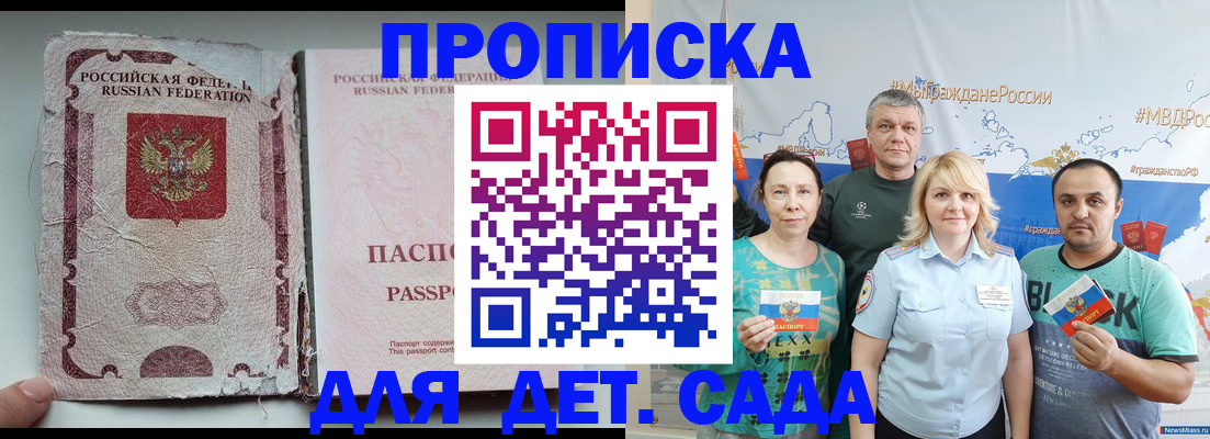 прописка поиск в Каргополе