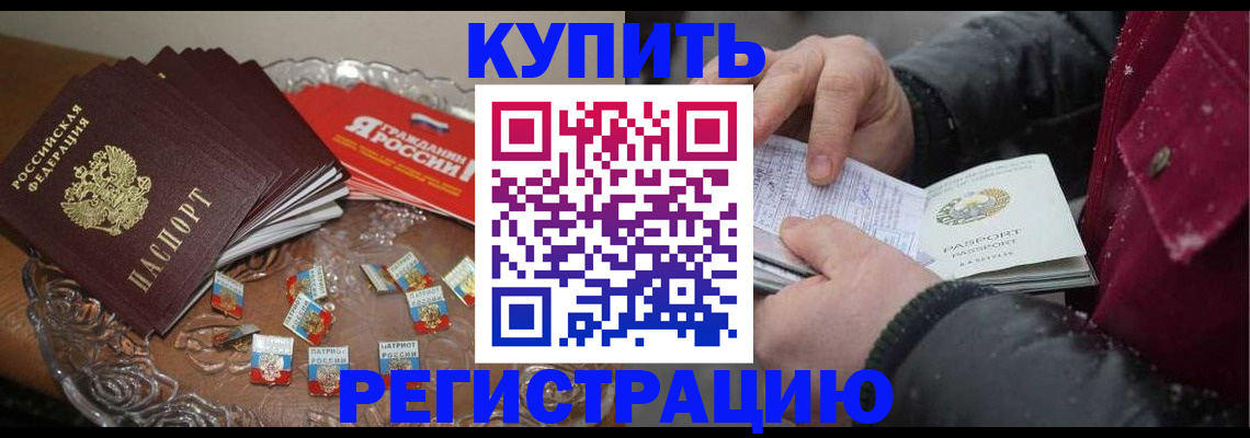 миграционный учет в Каргополе