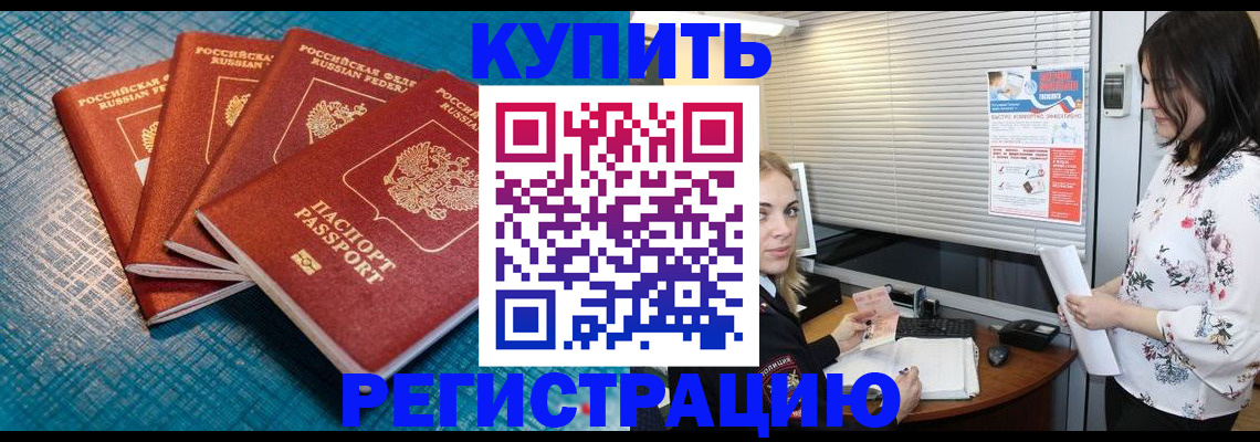 форма 3 в Каргополе
