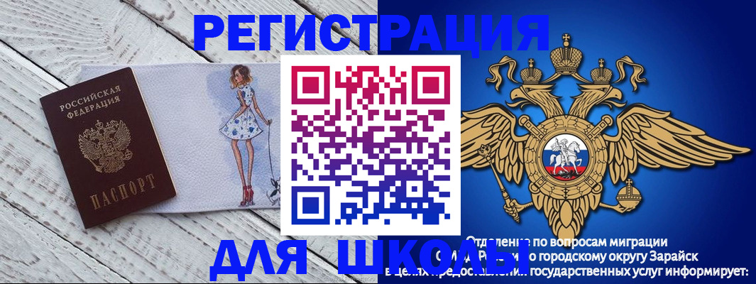 прописка паспорт в Каргополе